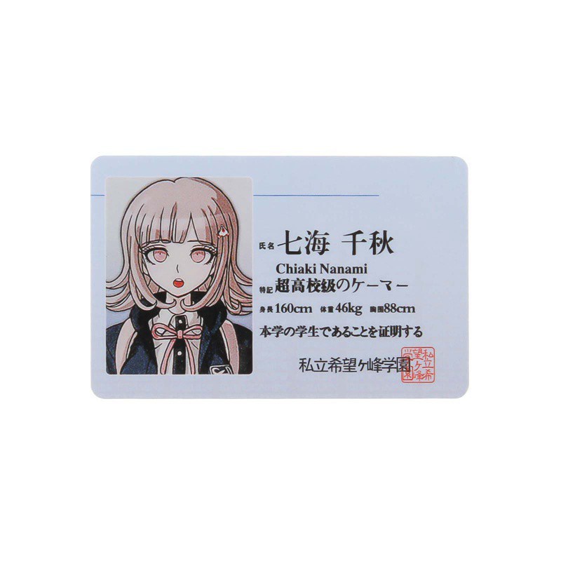 Thẻ Tên Bằng Pvc Họa Tiết Anime Nhật Bản Danganronpa