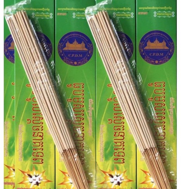 Nhang Muỗi Cây-Hương Muỗi Cây Thái Lan chính hãng Hộp 30 cây