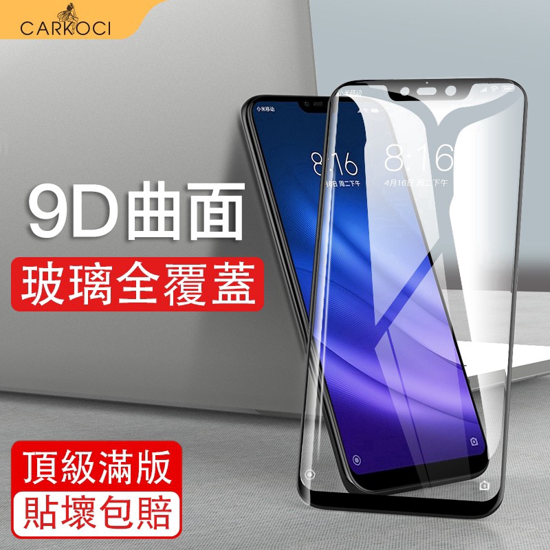 Ốp Điện Thoại Mặt Kính 9 Inch Cho Huawei Nova 5 Y Y 9 Prime 2019 Mate 20 X P 30 P 20 Pro Nova 4 E