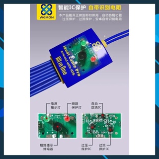 Dây cấp nguồn điện thoại đa năng Wemon S115 Pro (6 đầu từ 6G đến 12 Pro Max + 17 đầu Andoid)