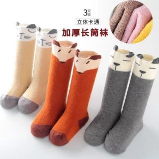 SET tất dài cute cho bé
