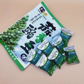 Đậu hà lan tẩm vị gói 80g