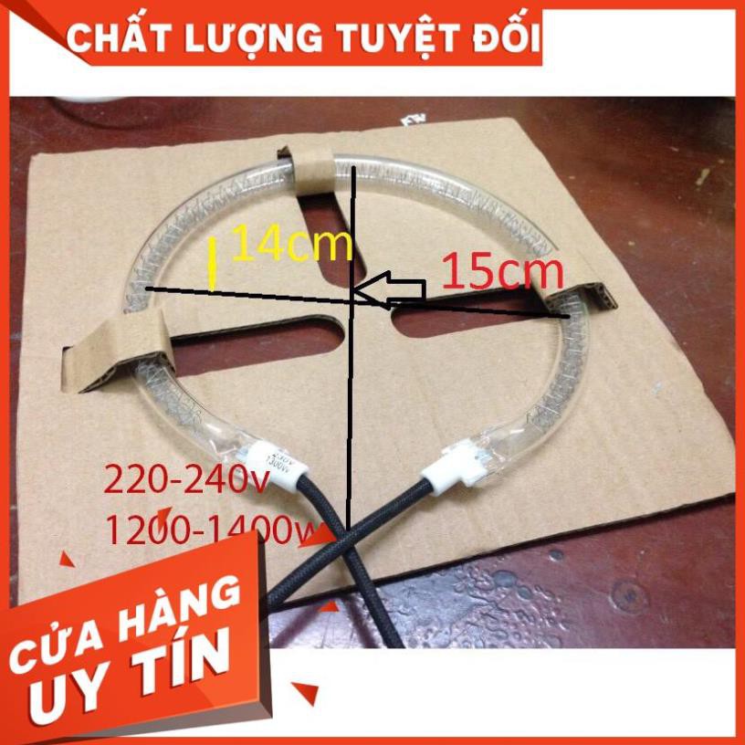 Bóng Halogen Nồi Nướng Thủy Tinh 1200-1400