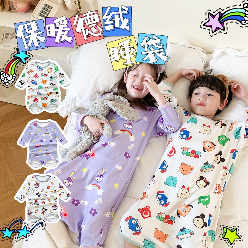 Túi Ngủ Nhung Giữ Nhiệt Mùa Thu Đông Có Nút Nhấn 2 Nút Cho Bé