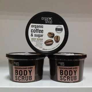 Tẩy Tế Bào Chết Body Cafe Organic Shop Body Scrub -dành cho mọi loại da-250ml