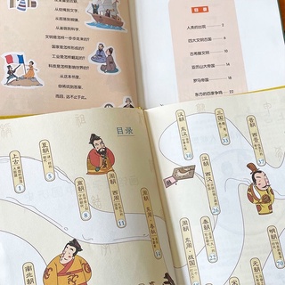 Sách - Lịch sử Trung Hoa bìa cứng (chỉ có chữ Hán)