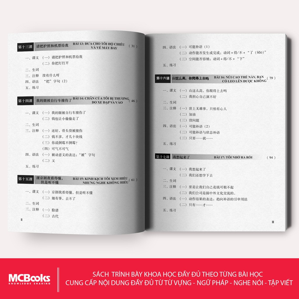 Sách - Giáo Trình Hán Ngữ 4 Tập 2 Quyển Hạ Bổ Sung Bài Tập - Đáp Án - Dành Cho Người Học Cơ Bản