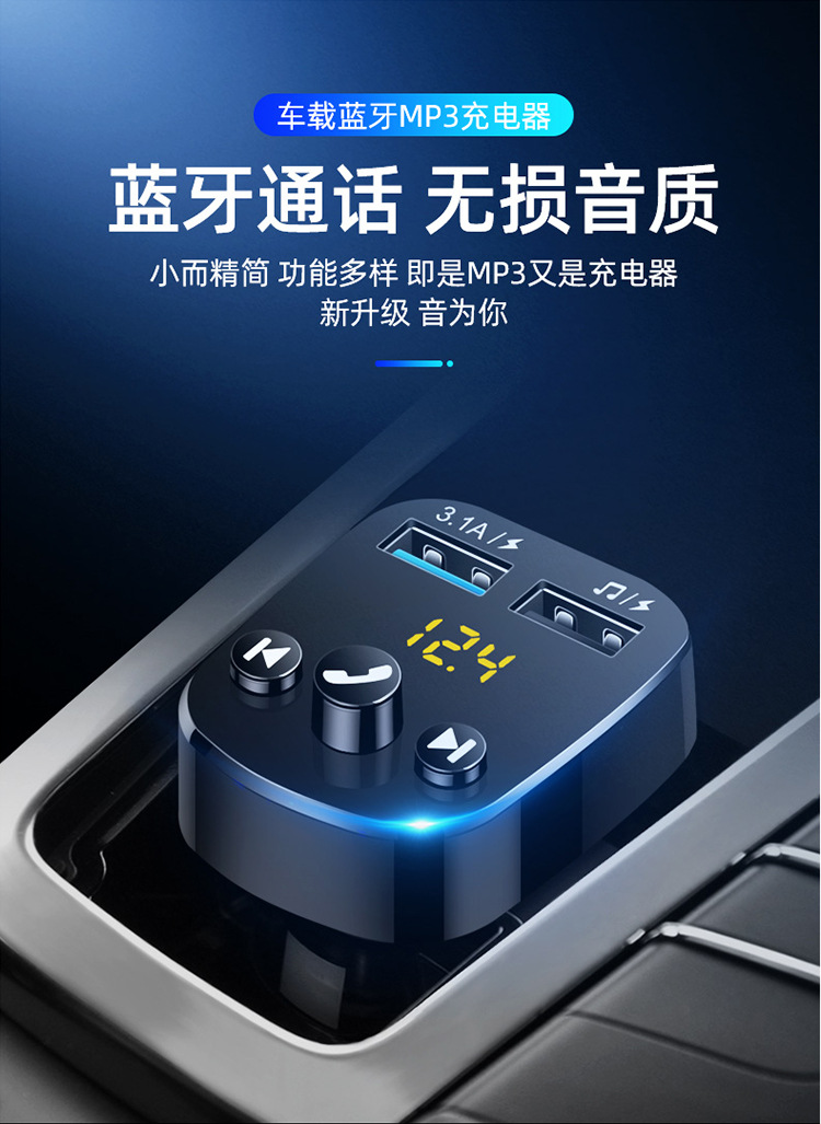 Máy Nghe Nhạc Mp3 Đa Chức Năng Cho Xe Ô Tô | BigBuy360 - bigbuy360.vn