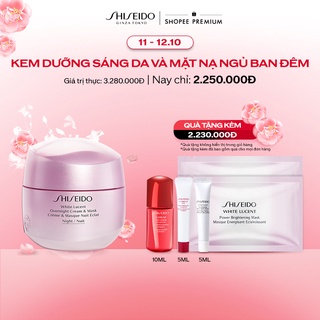 Kem dưỡng và mặt nạ ban đêm Shiseido White Lucent Overnight Cream & Mask 75ml