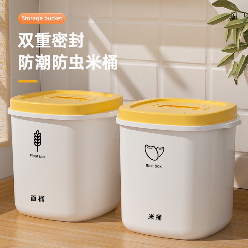 Thùng gạo đa chức năng hộp 20 kg chống côn trùng và chống ẩm đóng cửa khối lượng lớn xi lanh gạo