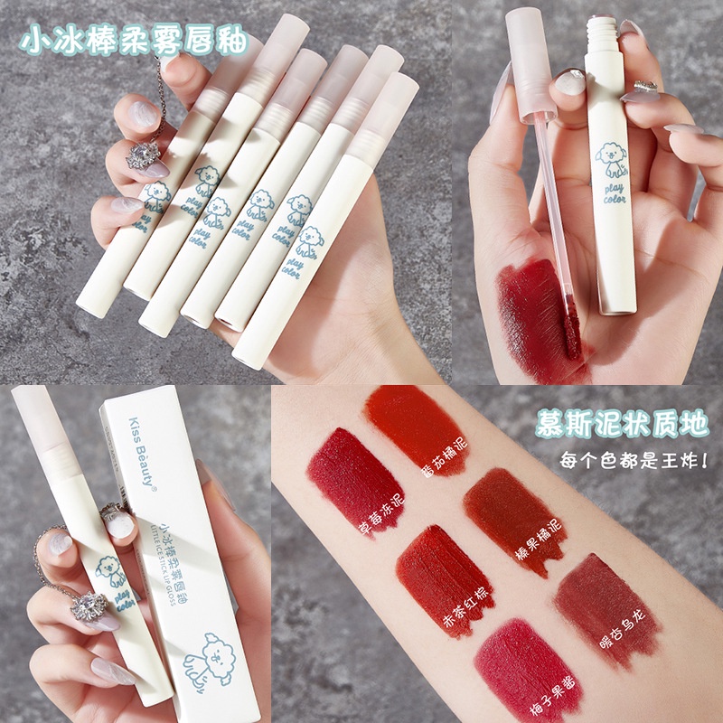 Kiss Beauty popsicle soft mist lip glaze matte matte màu đỏ trà cam bùn học sinh lâu trôi màu son trắng