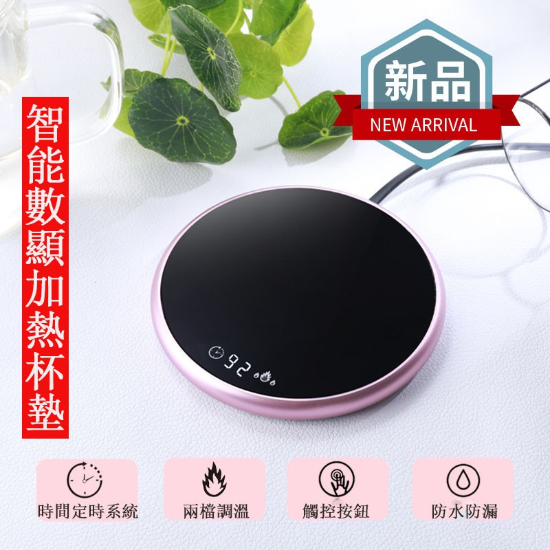 Thông Minh Đế Lót Ly Cách Nhiệt Kỹ Thuật Số Tiện Dụng | BigBuy360 - bigbuy360.vn