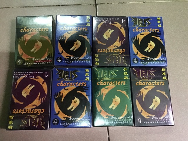 Compo2 Hộp bài ma sói