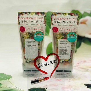 Sữa rửa mặt thảo dược botanica của nhật