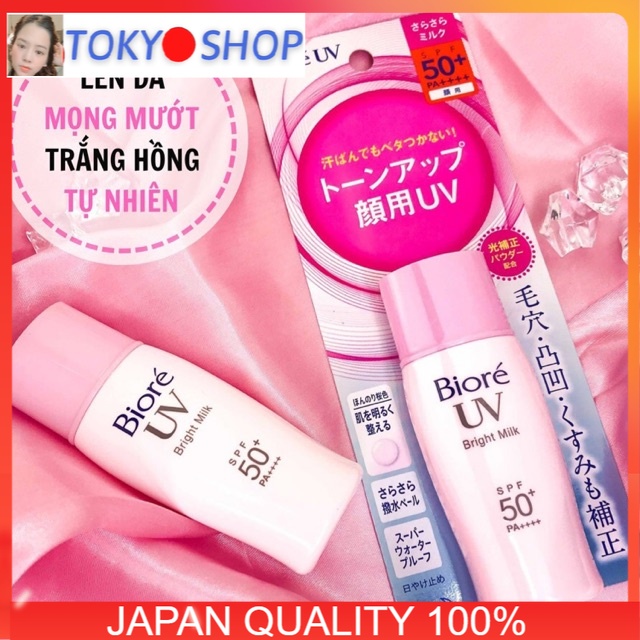 Kem chống nắng Biore lên tone, kiềm dầu - Perfect Bright Milk SPF50+ PA++++ 30ml