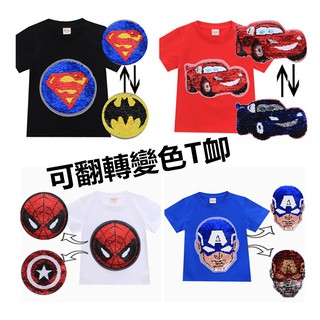 🍓Trẻ Em Se7en🍦Áo Thun Cotton Tay Lỡ Màu Trơn Đính Kim Sa Lấp Lánh Thời Trang Cho Bé Trai