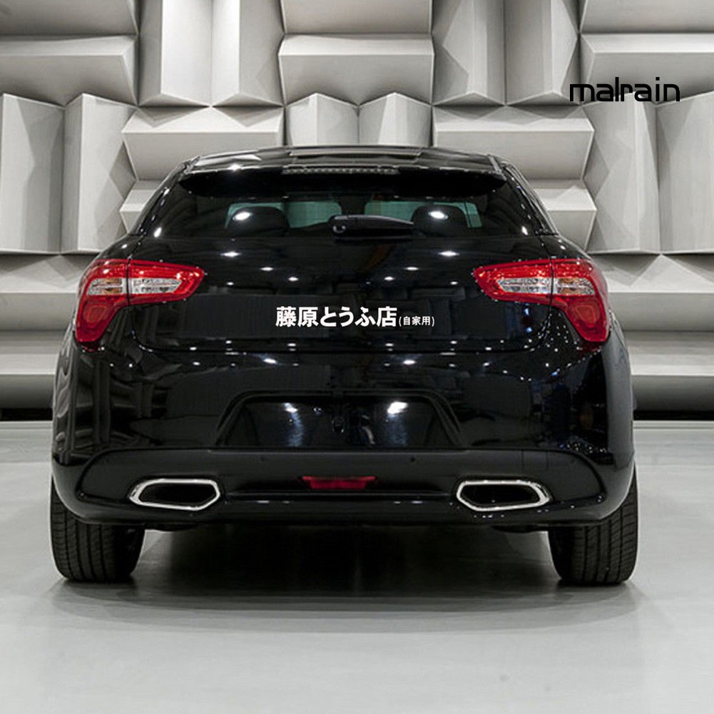 Miếng Dán Trang Trí Xe Ô Tô Hình Chữ Tiếng Nhật Độc Đáo