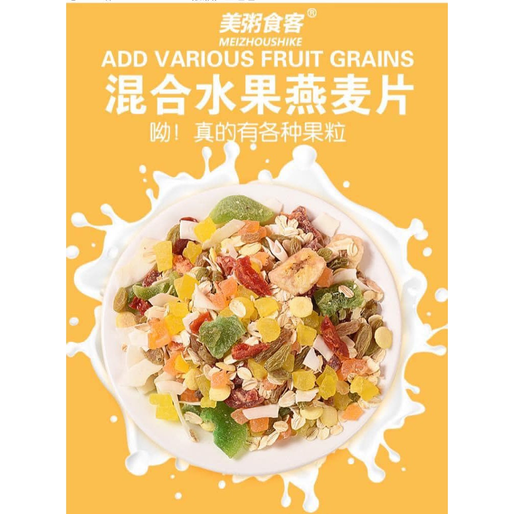 [SẴN HÀNG]💯💯💯 Ngũ Cốc Sữa Chua Ăn Kiêng 💯💯💯 | BigBuy360 - bigbuy360.vn