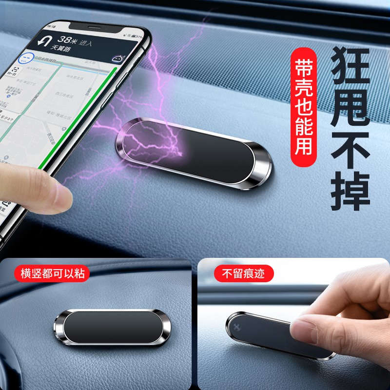 Giá đỡ điện thoại nam châm bằng kim loại chuyên dụng cho xe hơi | BigBuy360 - bigbuy360.vn