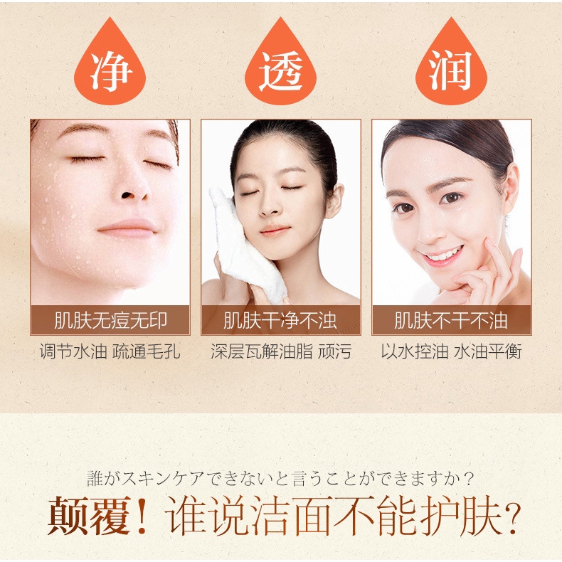 MOLAMGO  [Hàng mới về] Xà phòng tự làm loại bỏ mụn đầu đen vệ sinh sạch làn da