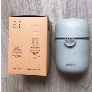 Bộ dụng cụ vắt cam chất liệu lúa mạch GREEN cao cấp