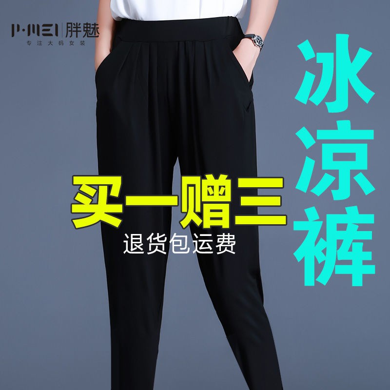 Quần Thụng Mùa Hè Thời Trang Dành Cho Nữ Size Lớn 200 | BigBuy360 - bigbuy360.vn