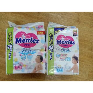 [Jumbo] Tã dán/quần Merries nội địa size S88/M68/L58/M64q/L50q/XL44q/XXL28q- M76/L64/M74q/L56q/XL50q/XXL32q