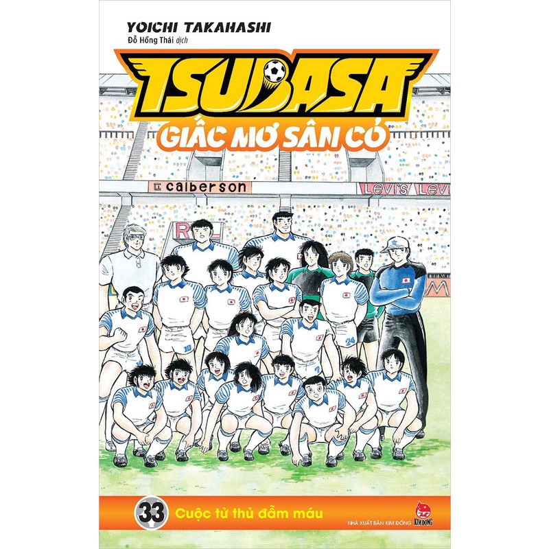 Truyện tranh Tsubasa - Trọn bộ 37 tập - Giấc mơ sân cỏ - NXB Kim Đồng