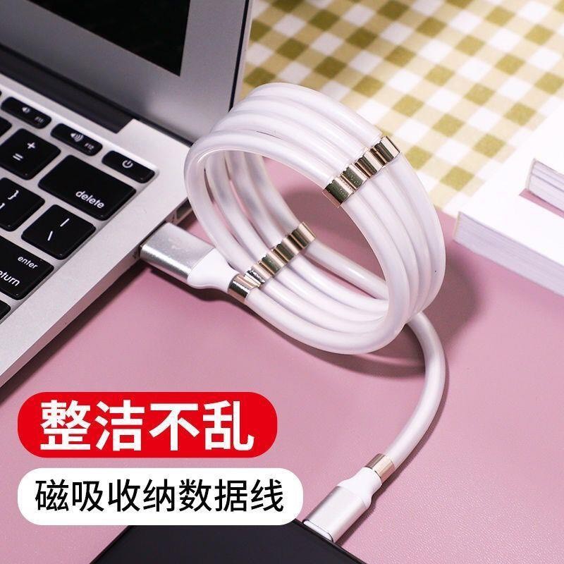 Cáp sạc hít nam châm huỳnh quang chống rối SuperCalla 1M