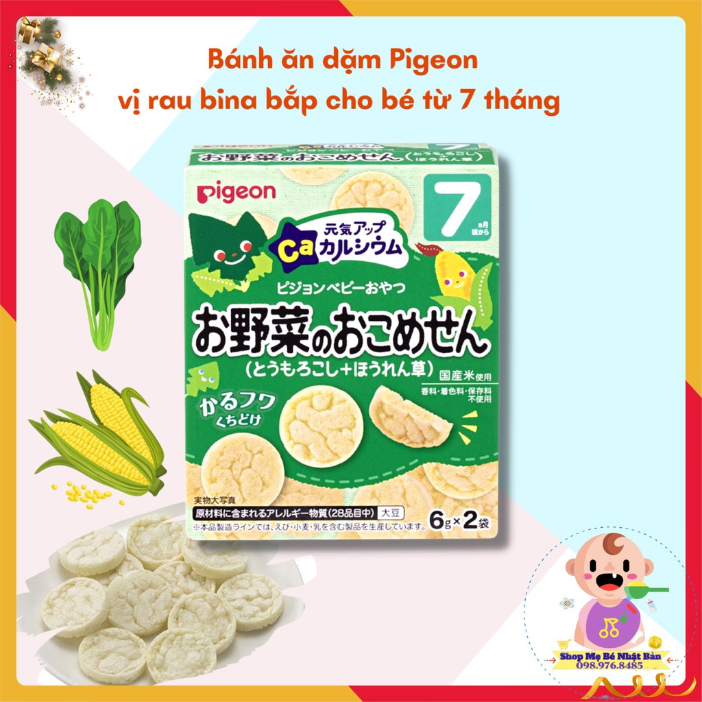 Bánh Ăn Dặm Pigeon Cho Bé 6 - 9 Tháng Tuổi