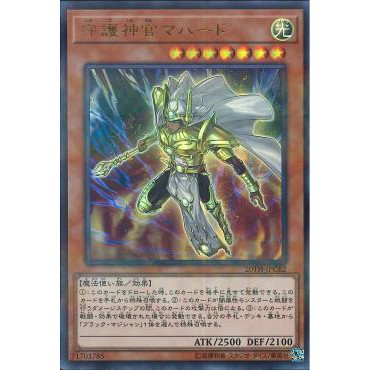 Palladium Oracle Mahad