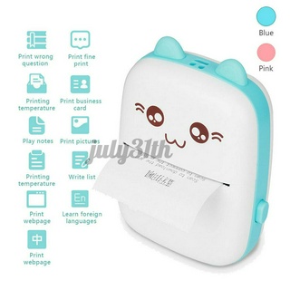 Mini Portable Thermal Printer Photo Pocket Photo Printer Printing Wireless Wrong question printer camera home student mini portable Bluetooth connection built-in 1000mAh battery Print format 57*30mm