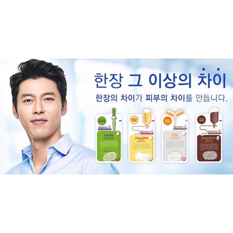 Mặt nạ Mediheal