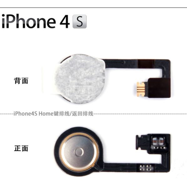 Nút home thay thế chuyên dụng kèm cáp dẻo thích hợp cho điện thoại iPhone 4 4s