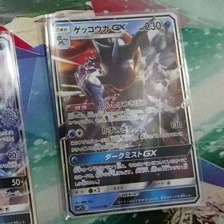 ( Bản Tiếng Nhật) Thẻ TCG Pokemon Greninja GX- Phiên bản detective Pikachu Trading Card Game Pokemon