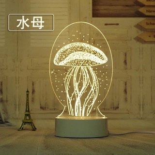 Đèn Ngủ hình