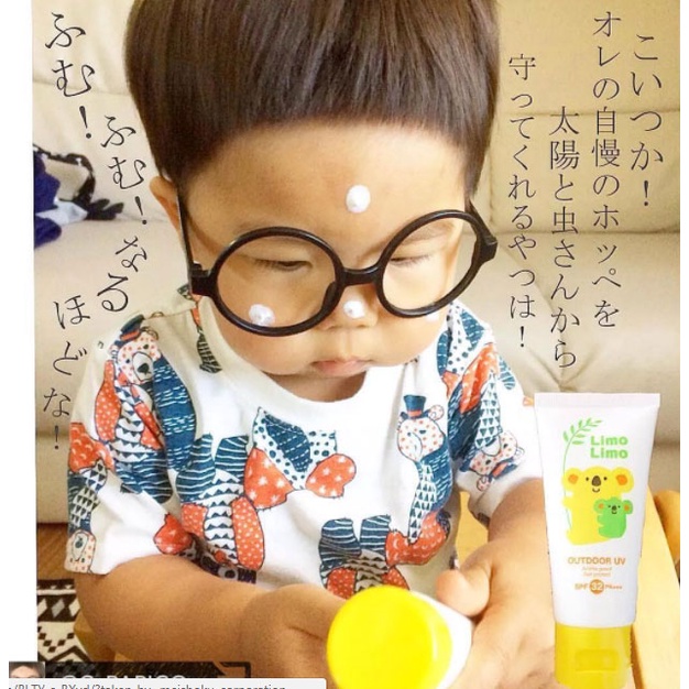 Kem chống nắng, chống muỗi cho mẹ và bé Meishoku Limo Limo Outdoor UV SPF32/PA+++ 50g