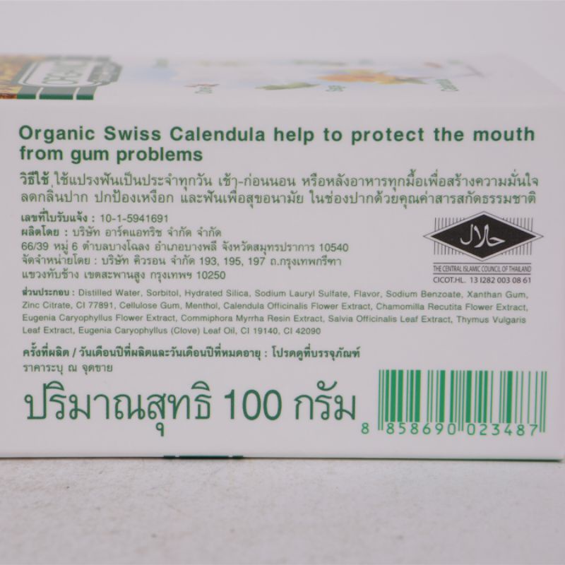 Kem đánh răng Sparkle Organic Natural Fresh &amp; Gum CareThái Lan tuýp 100 gram