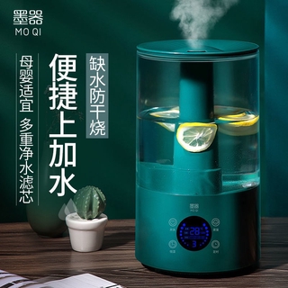 Máy Giữ Ẩm Không Khí Khuếch Tán Tinh Dầu Mini 1 CáiMáy phun sương tạo ẩmThiết bị mực nước tạo ẩm gia dụng công suất lớn