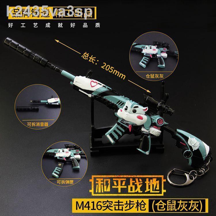 Peace Elite Periphery M416 Five Claw Golden Dragon 98K Star Belief Gun Ăn gà Vũ khí kim loại Quà có thể tháo rời