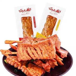 ĐẬU HŨ XIÊN QUE NƯỚNG CAY
