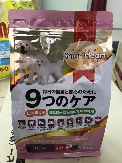 Thức ăn hạt SMARTHEART GOLD cho chó con túi 1kg