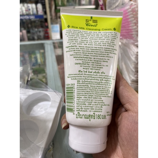 Rửa mặt cam gạo Rice Milk collagen thái Lan chính hãng
