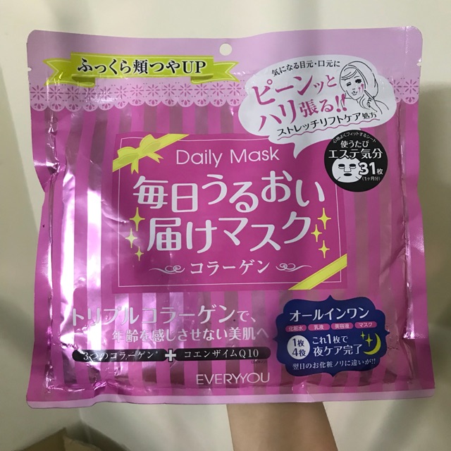 Mặt Nạ collegen Nhật Bản Còn Ít bán nốt