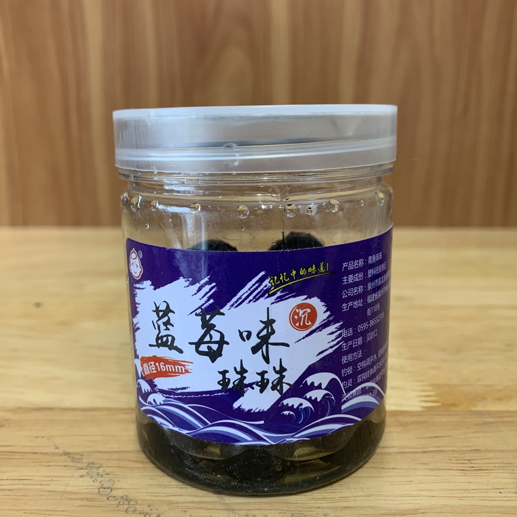 🔥🔥Hạt đan câu trắm đen