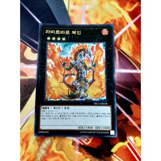 Thẻ Bài Yugioh KR Lavalval Chain - Ultra
