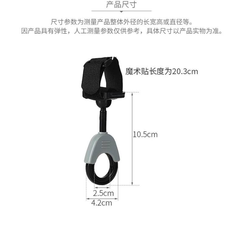 Set 2 móc treo đồ xoay 360 độ đa năng gắn xe đẩy em bé
