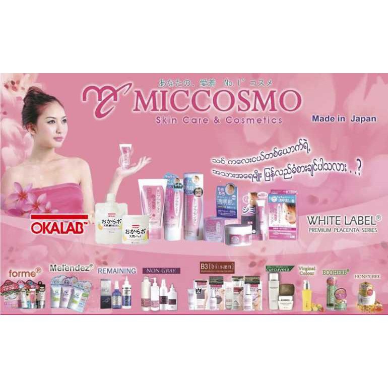 [QUÀ TẶNG] KEM DƯỠNG MẮT GIẢM THÂM WHITE LABLE MICCOSMO | BigBuy360 - bigbuy360.vn