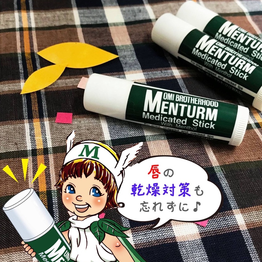 Son Dưỡng Môi OMI Brotherhood Menturm Medicated Lip Balm Stick Nhật Bản