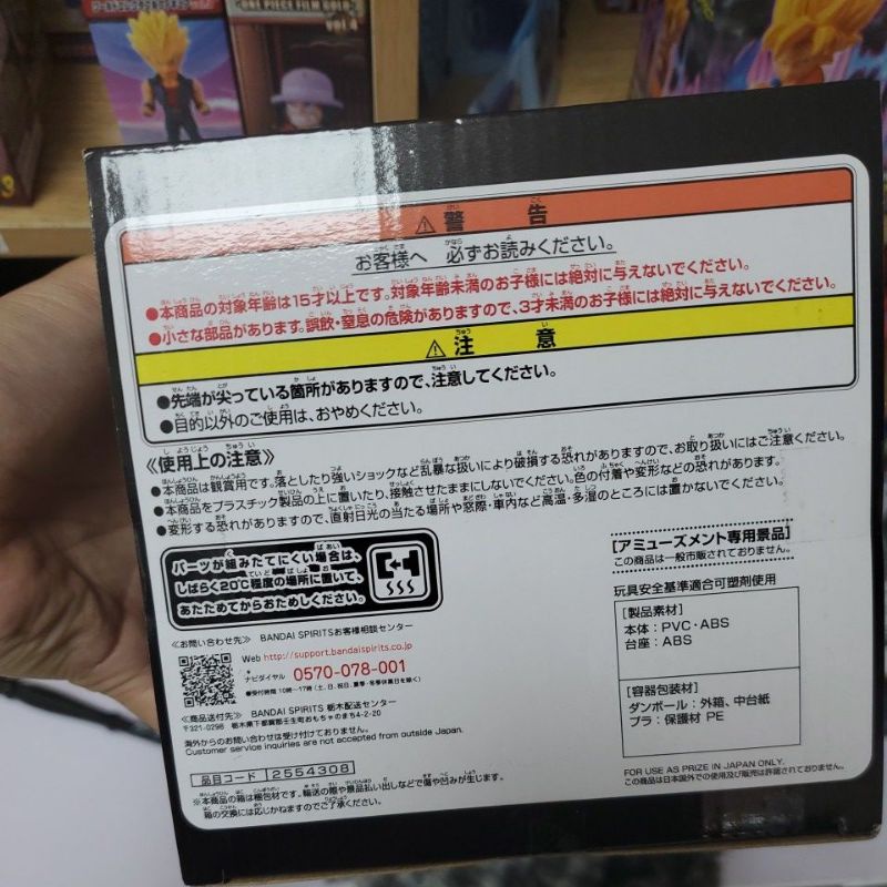 Mô hình cao cấp nhật chính hãng ONE PICE Combo tổng hợp